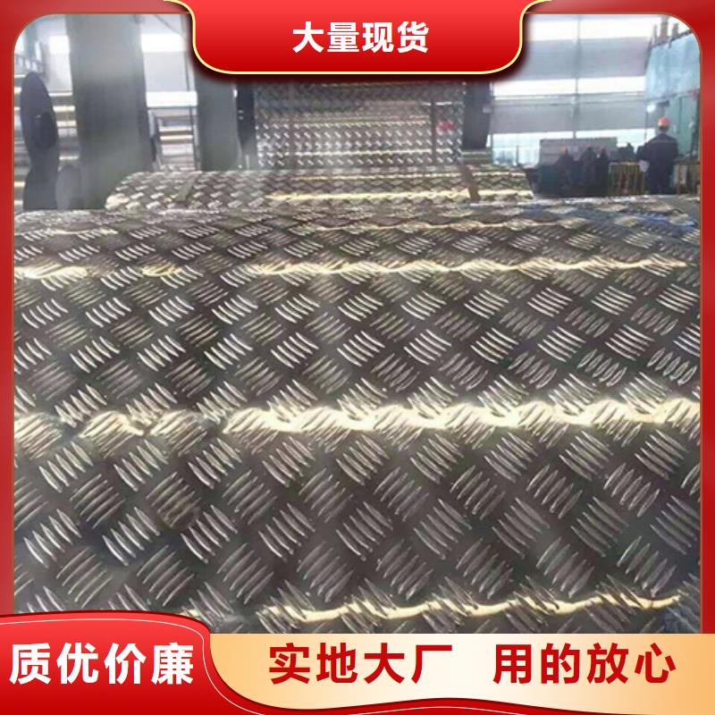 鋁板銅絞線應(yīng)用廣泛