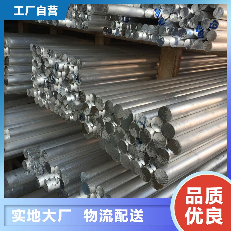 铝管紫铜管产地采购