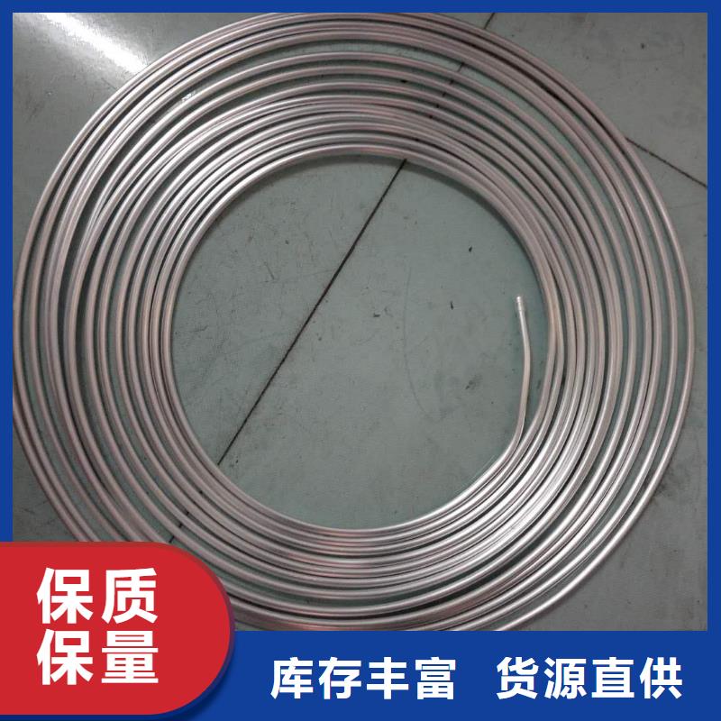 【鋁管紫銅管來圖定制】