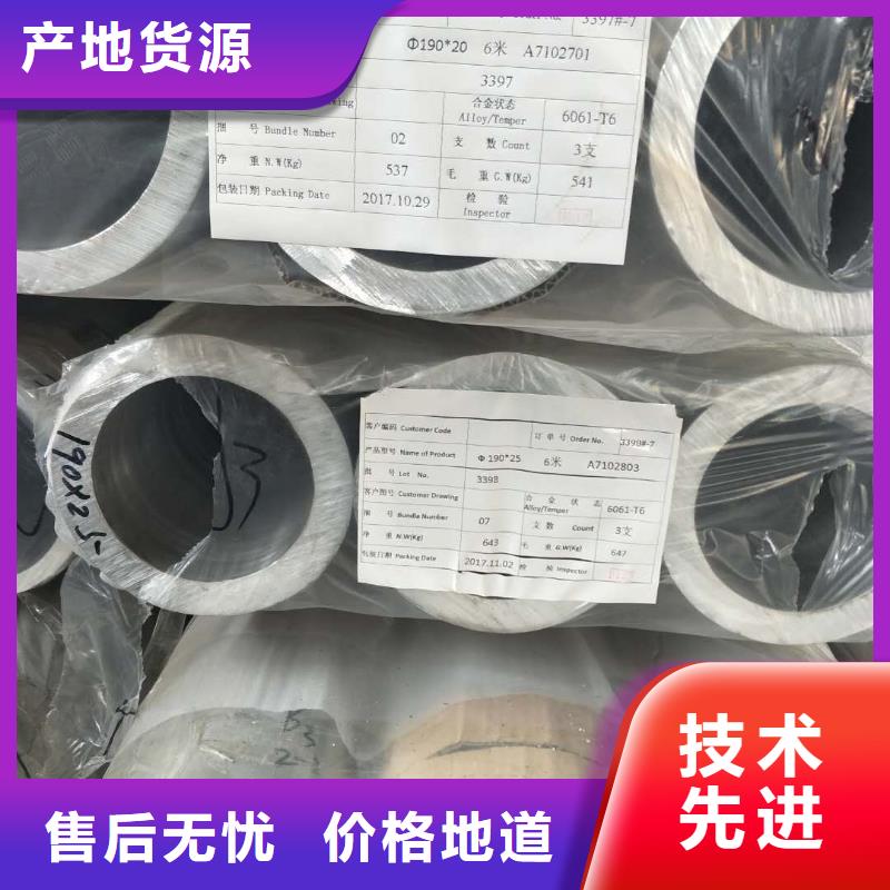 鋁管紫銅排本地配送