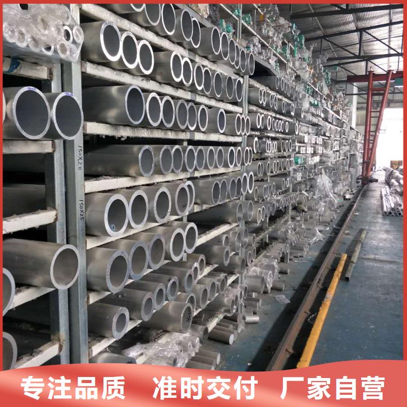 【鋁管紫銅管來圖定制】