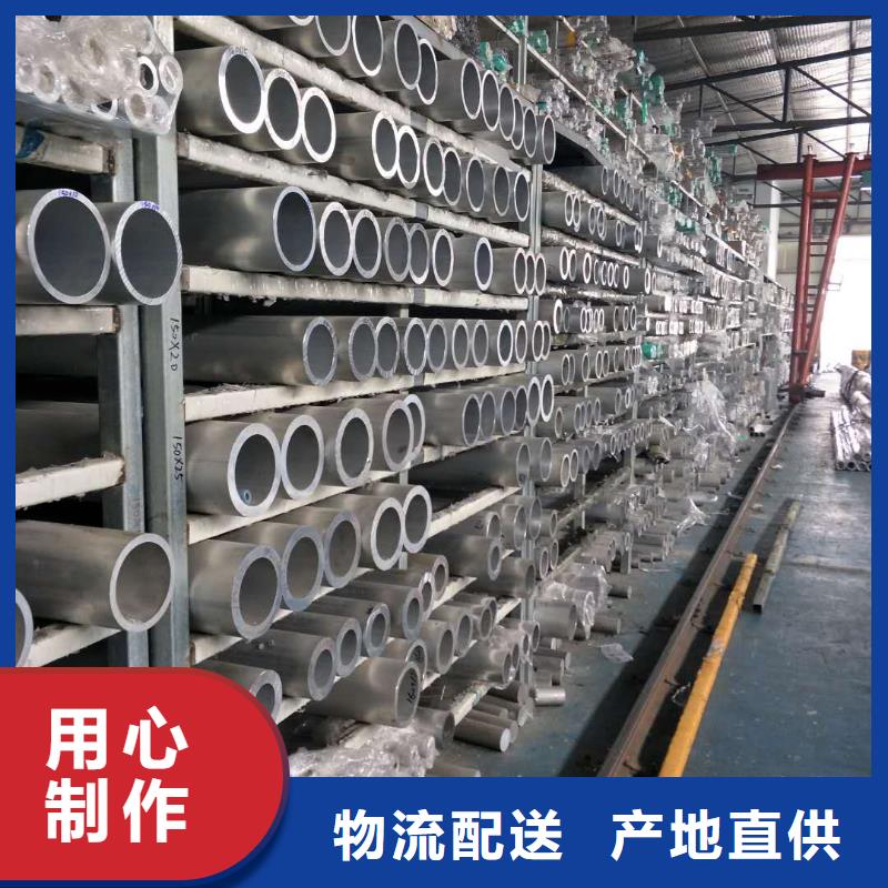 铝管紫铜管产地采购