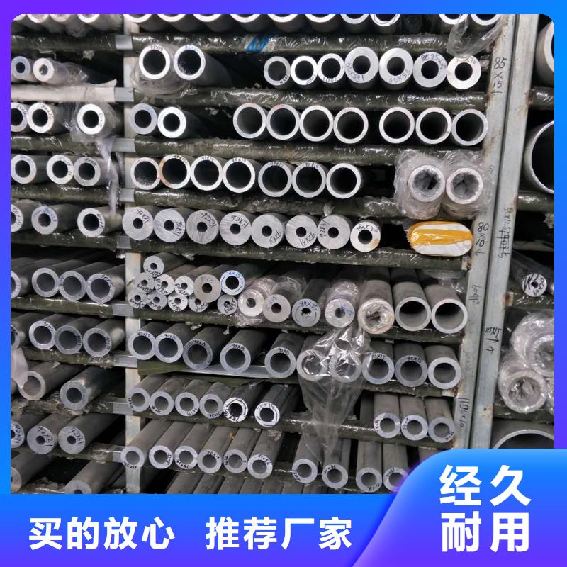 鋁管黃銅帶價(jià)格透明