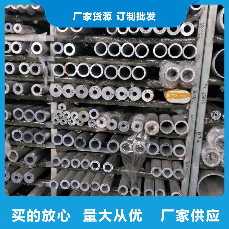 铝管_黄铜带品类齐全