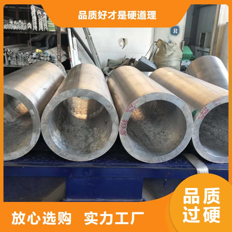 铝管压花铝板厂诚信经营