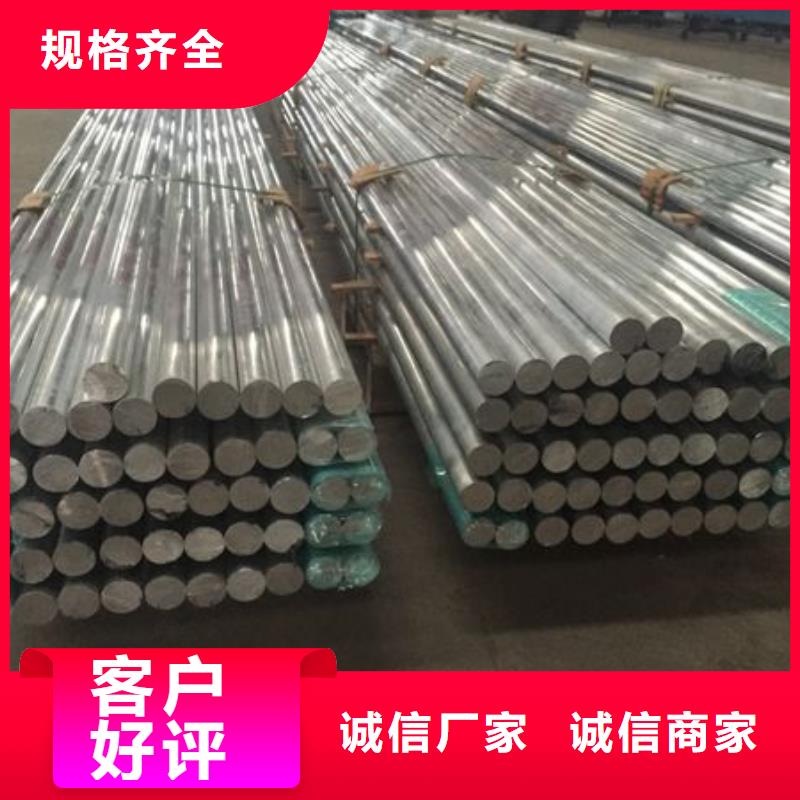 鋁管黃銅板多種規(guī)格供您選擇