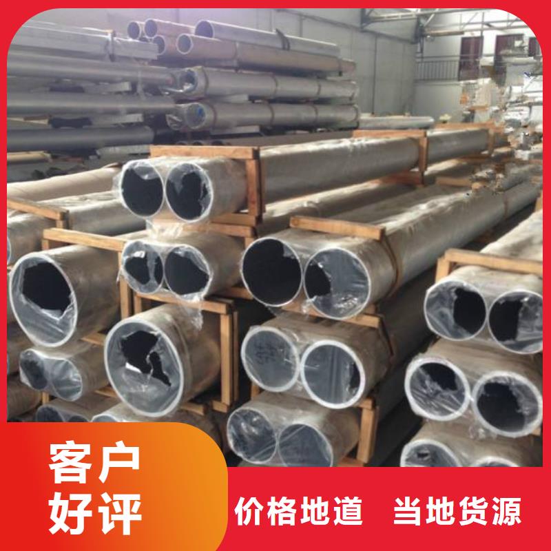 鋁管黃銅帶價(jià)格透明
