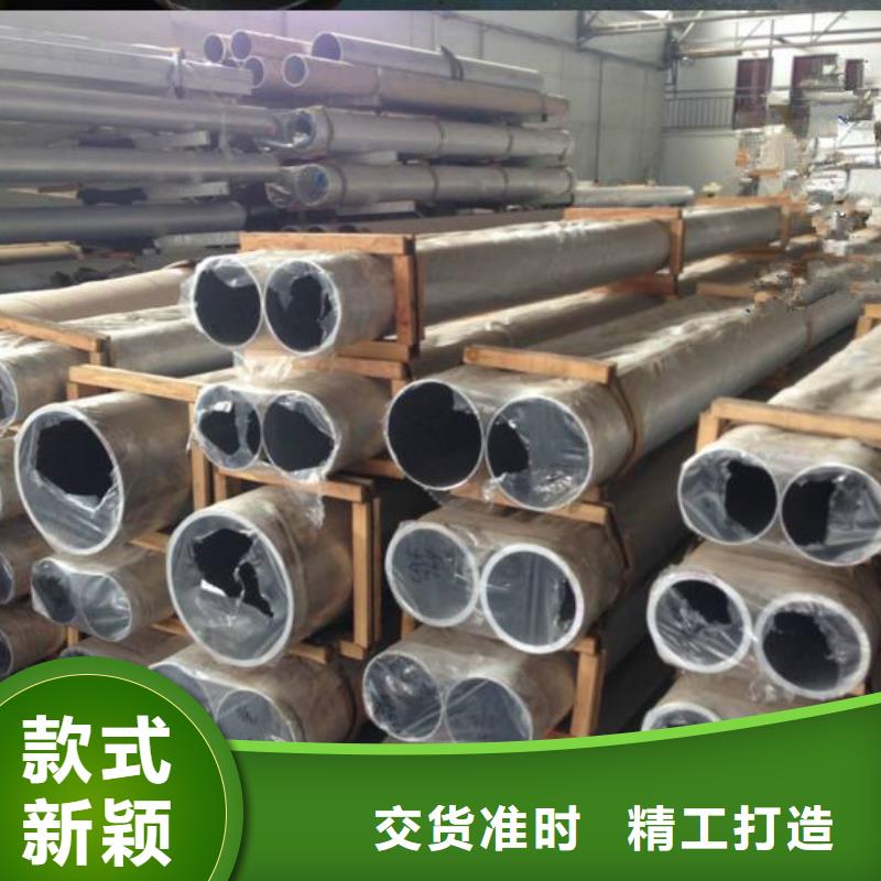 【鋁管紫銅管來圖定制】