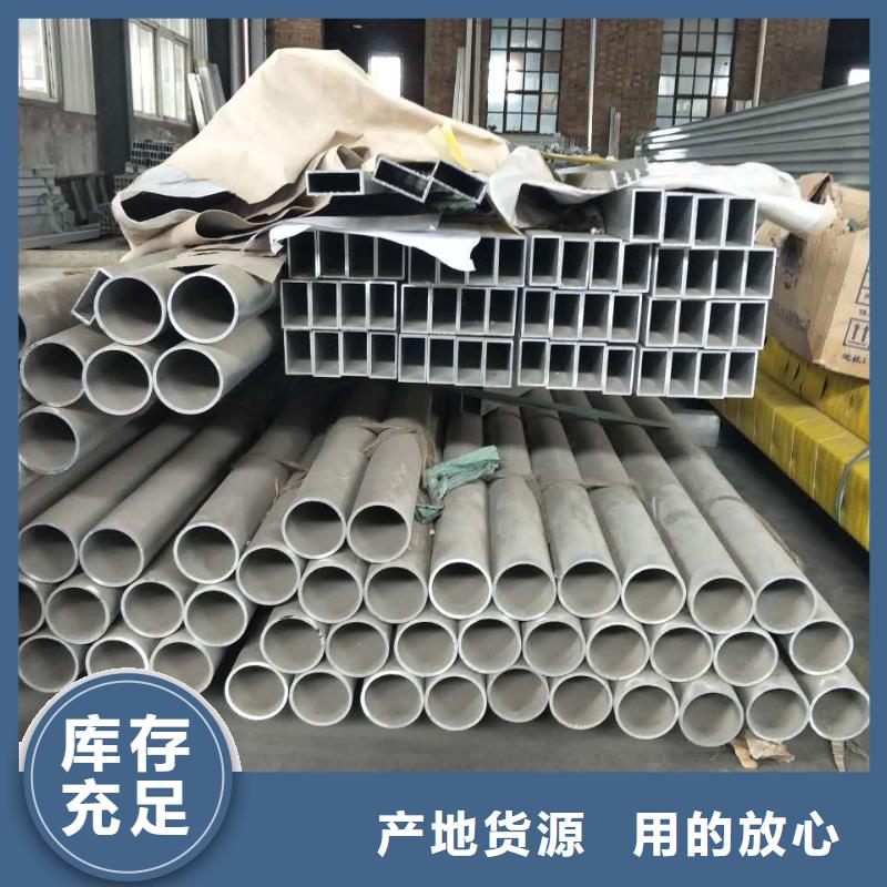 鋁管黃銅管助您降低采購成本