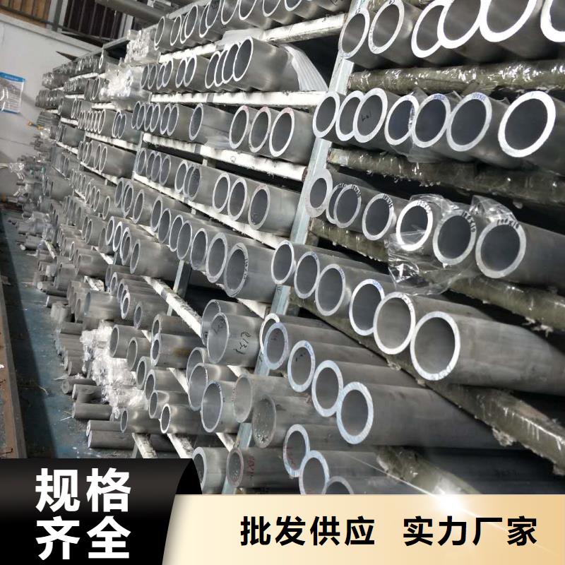 鋁管紫銅排用心做產(chǎn)品