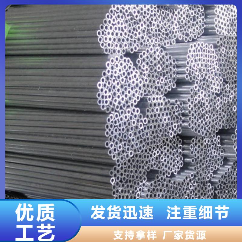 鋁管紫銅棒精選廠家好貨