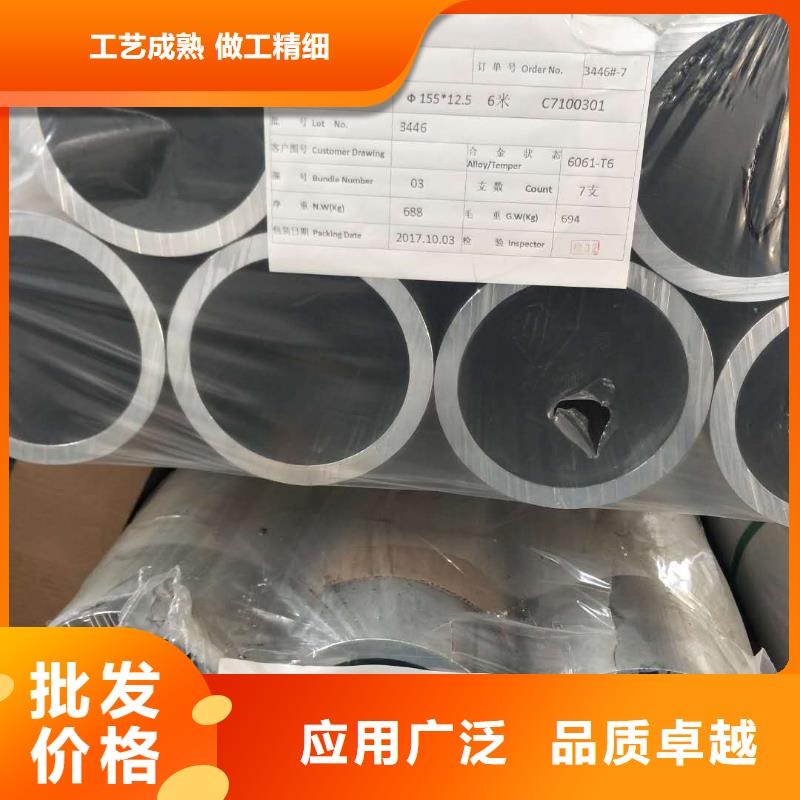 【鋁管紫銅管來圖定制】