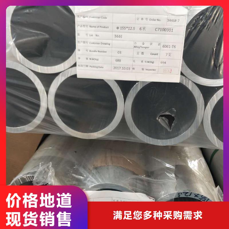 鋁管紫銅棒精選廠家好貨