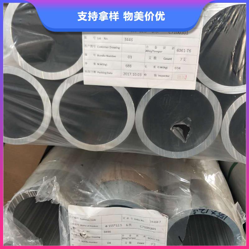 铝管黄铜管助您降低采购成本