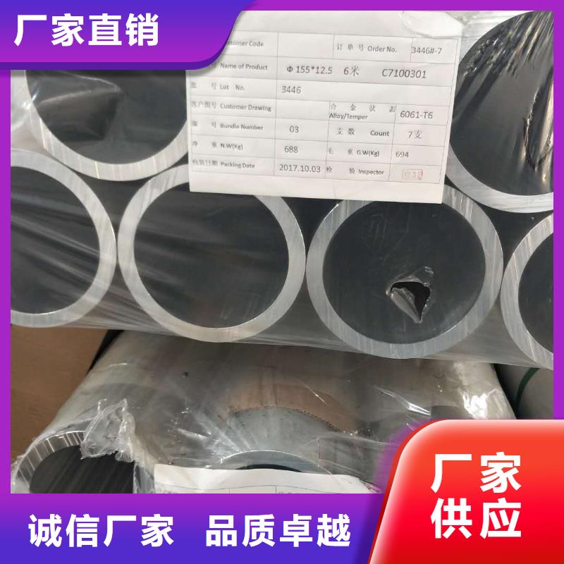 【鋁管紫銅管來圖定制】