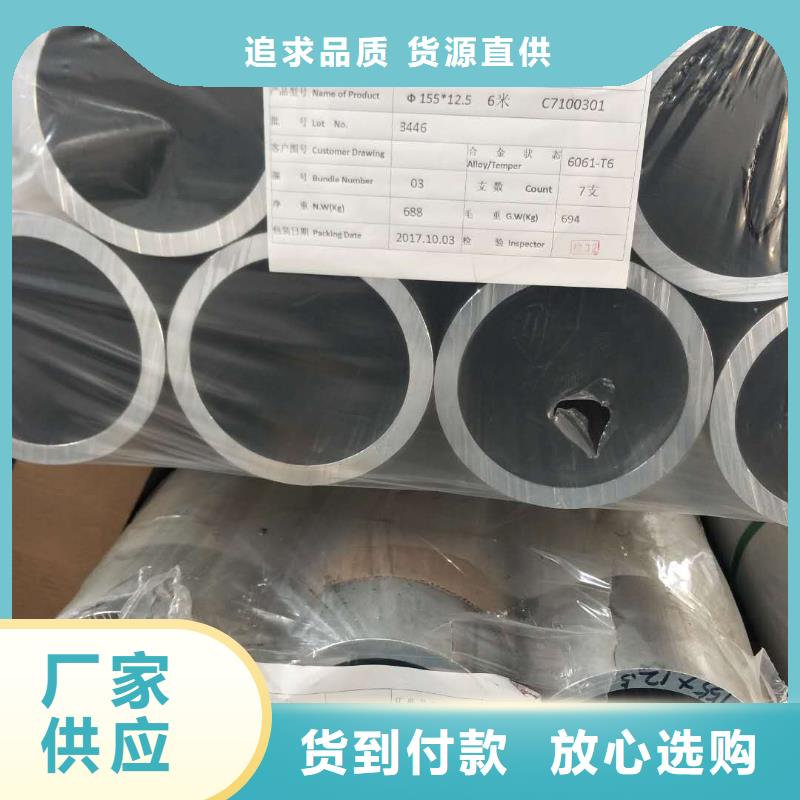 鋁管黃銅帶價(jià)格透明