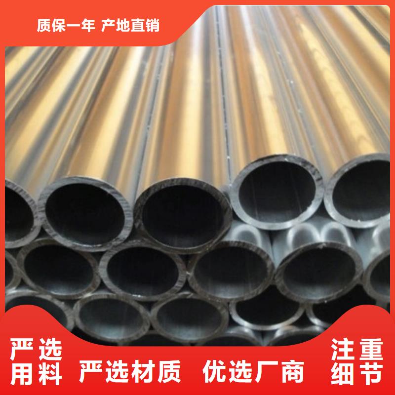 鋁管紫銅排用心做產(chǎn)品