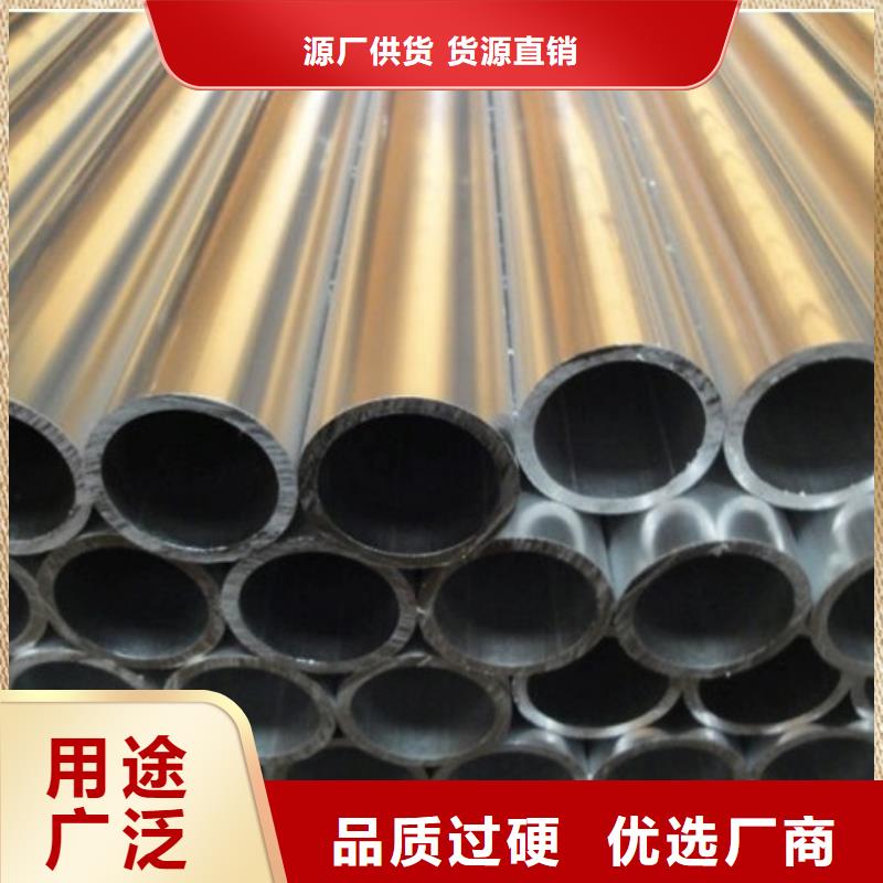 【鋁管紫銅管來圖定制】