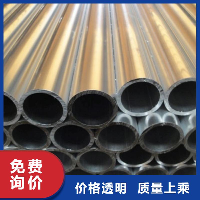 鋁管黃銅帶價(jià)格透明
