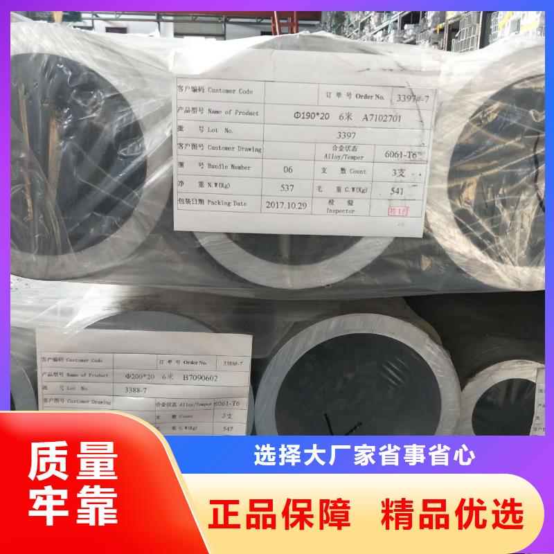 鋁管紫銅棒精選廠家好貨