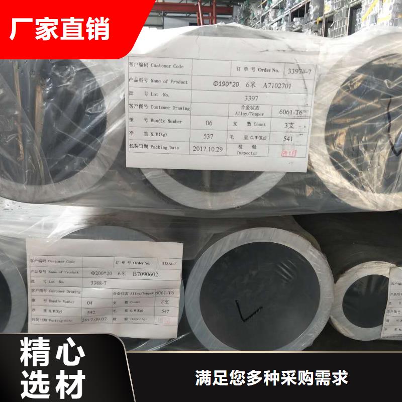 鋁管黃銅帶價(jià)格透明