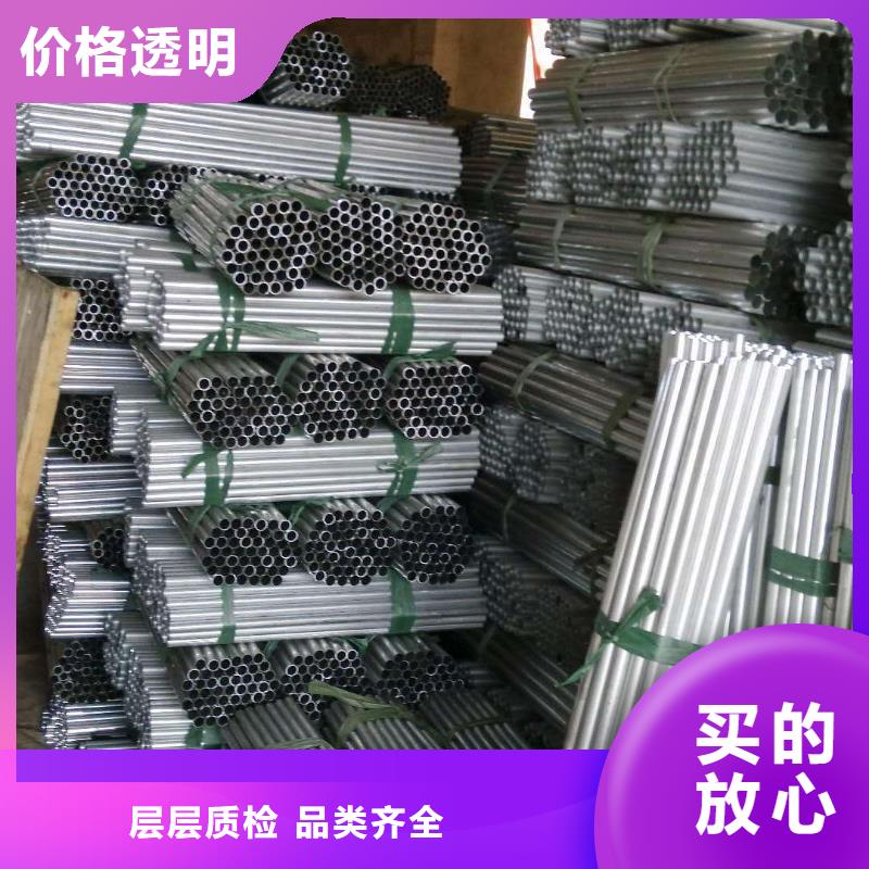 鋁管黃銅帶價(jià)格透明