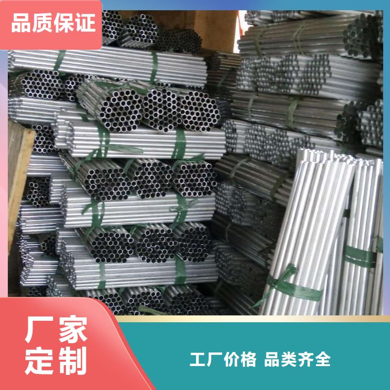 鋁管紫銅排用心做產(chǎn)品