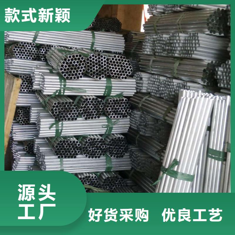 铝管压花铝板厂诚信经营