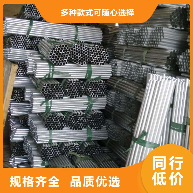 鋁管紫銅棒精選廠家好貨