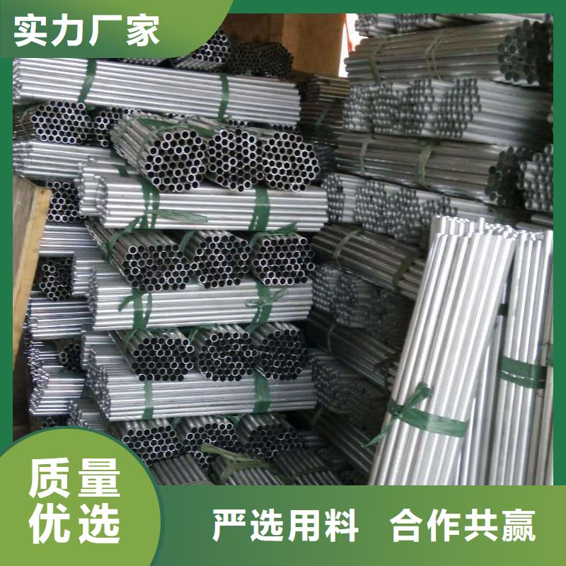 【鋁管紫銅管來圖定制】