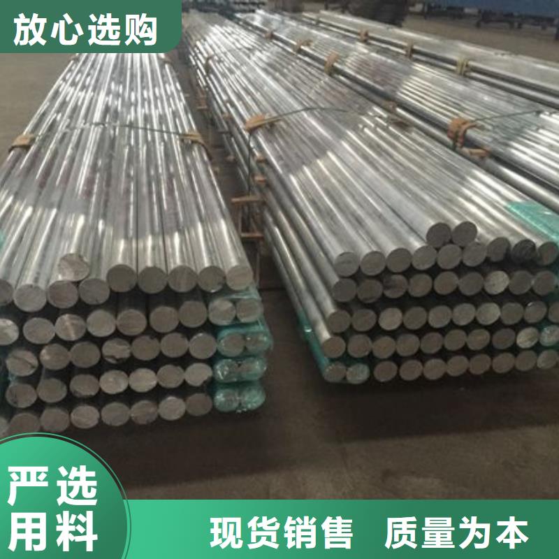 鋁管壓花鋁板廠誠信經營