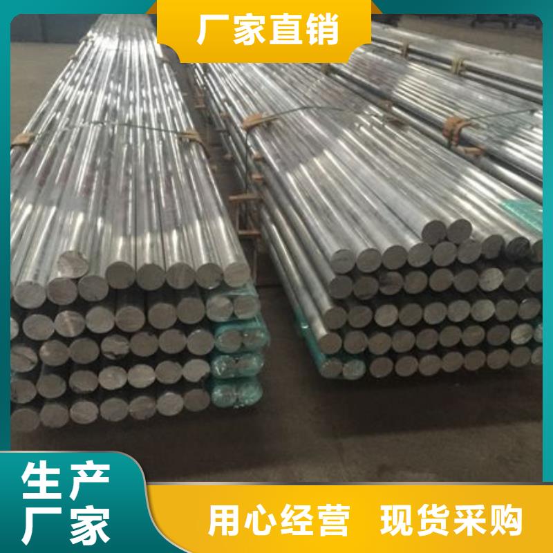 鋁管黃銅帶價(jià)格透明