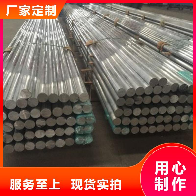 鋁管紫銅棒精選廠家好貨