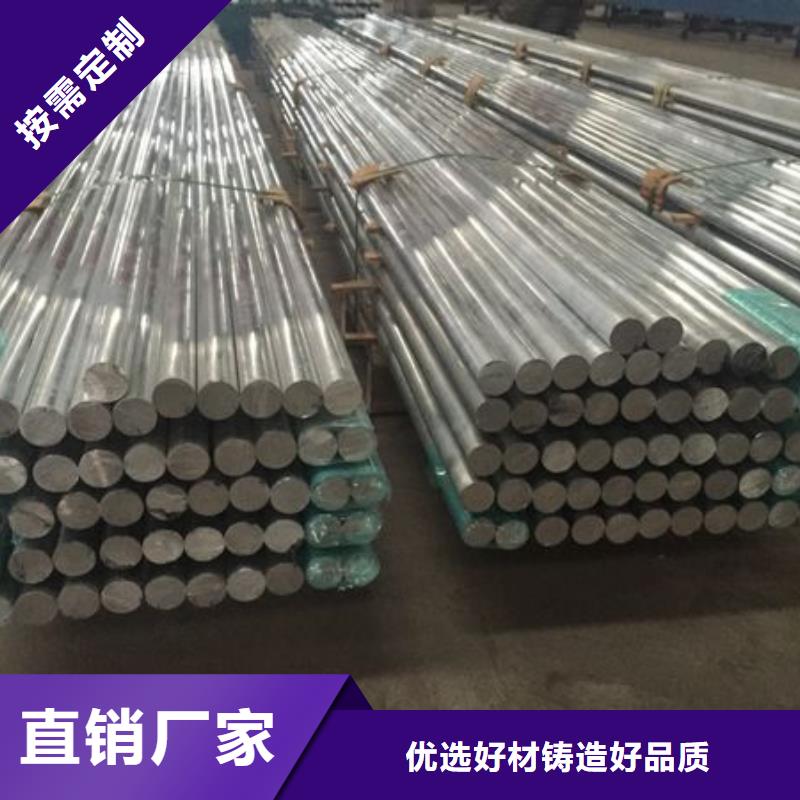 鋁管紫銅棒精選廠家好貨