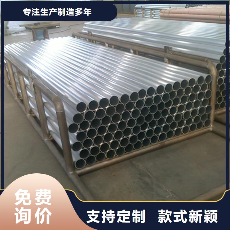 【鋁管紫銅管來圖定制】