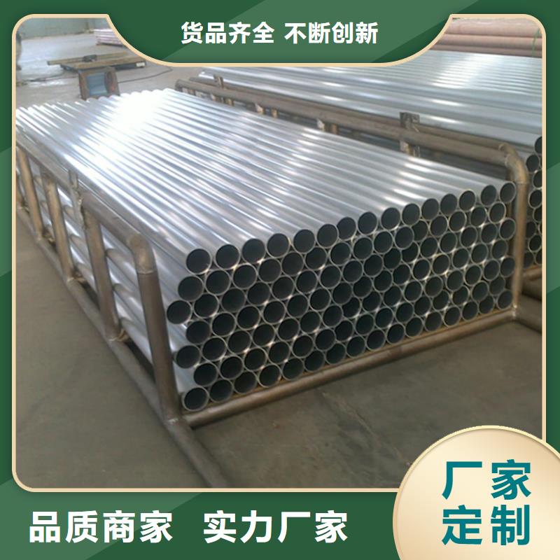 鋁管黃銅帶價(jià)格透明
