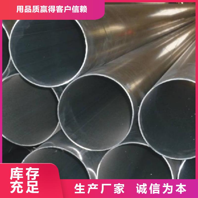铝管黄铜管助您降低采购成本