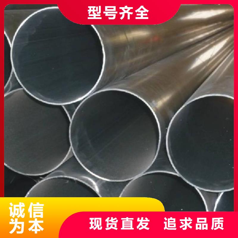 鋁管黃銅帶價(jià)格透明