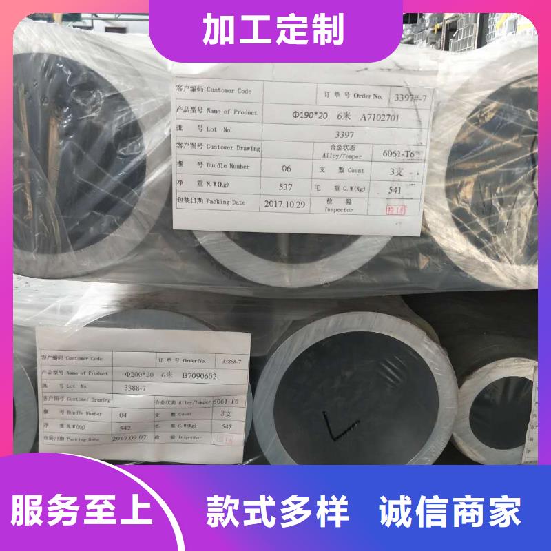 鋁管紫銅棒精選廠家好貨