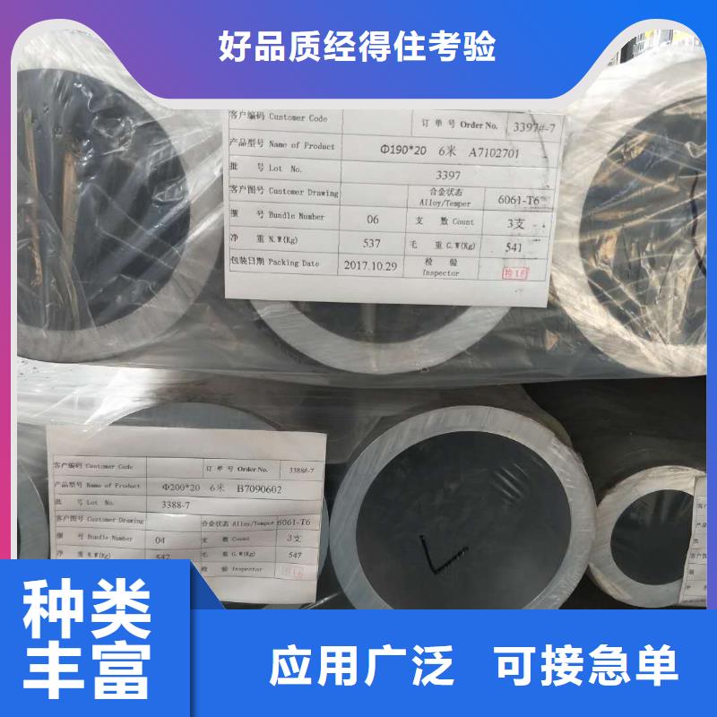鋁管紫銅排用心做產(chǎn)品