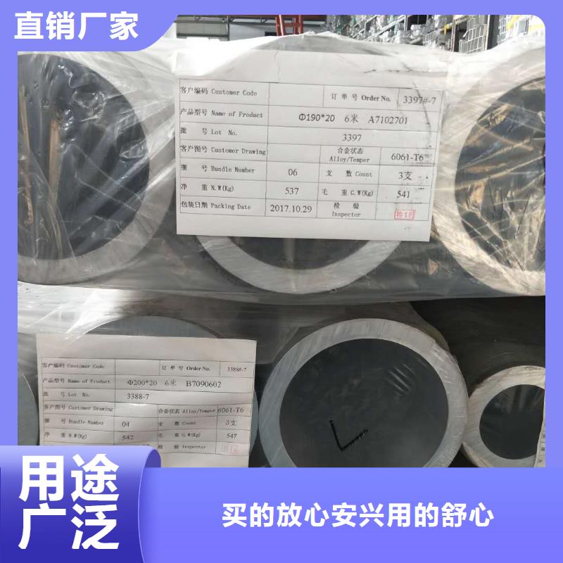 鋁管黃銅帶價(jià)格透明
