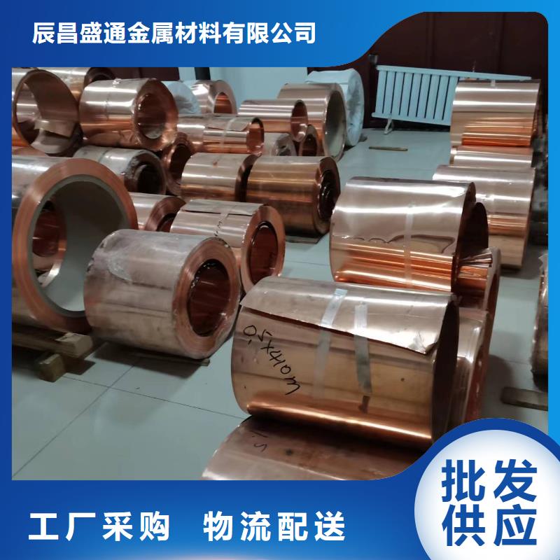 紫銅板黃銅套用心做品質