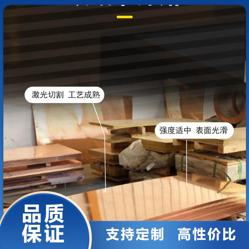 紫铜板紫铜带拥有核心技术优势