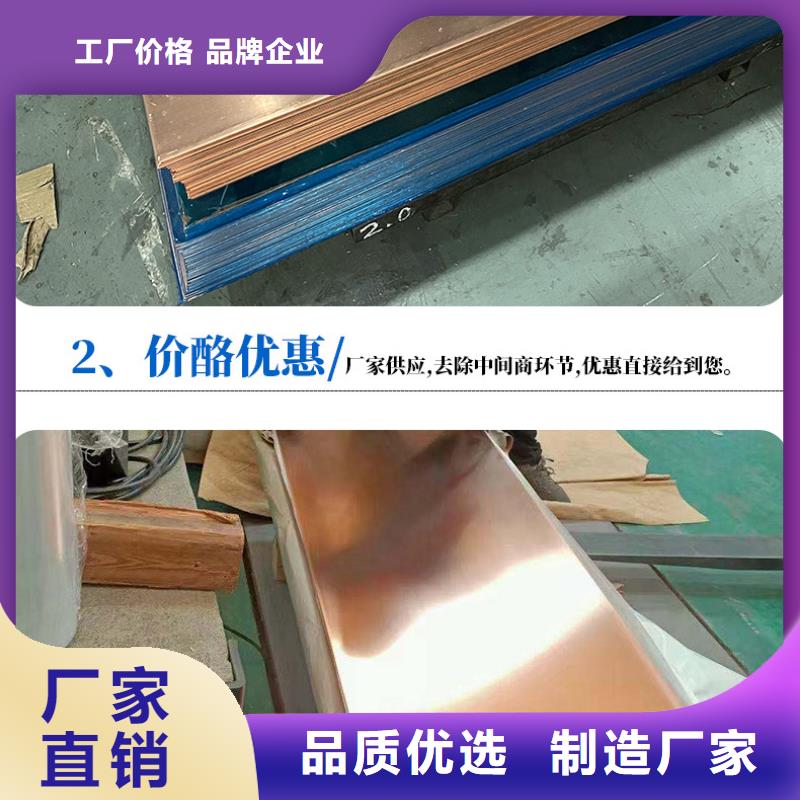 紫銅板黃銅棒廠家新品