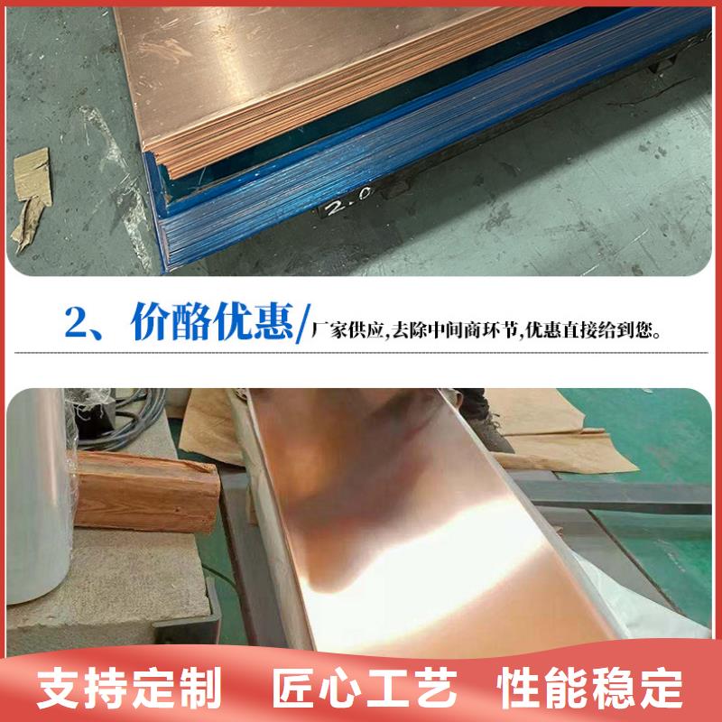 紫铜板紫铜排专注生产N年