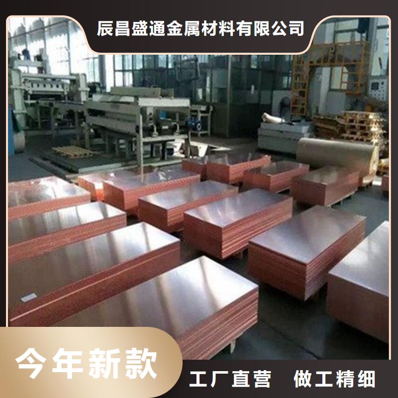 紫銅板鋁板工藝層層把關(guān)