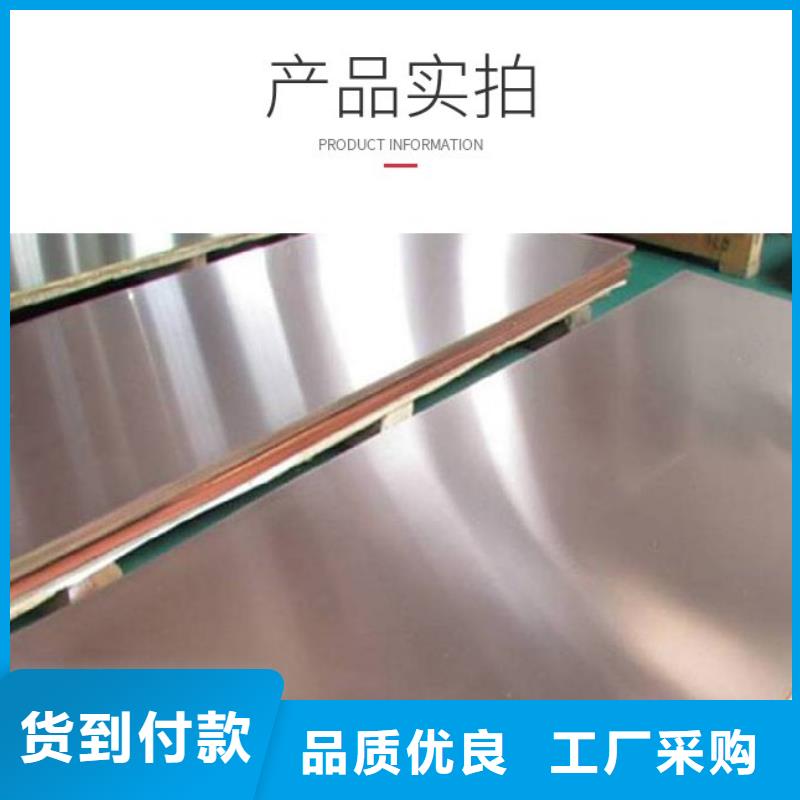紫铜板_镀锡铜绞线符合标准