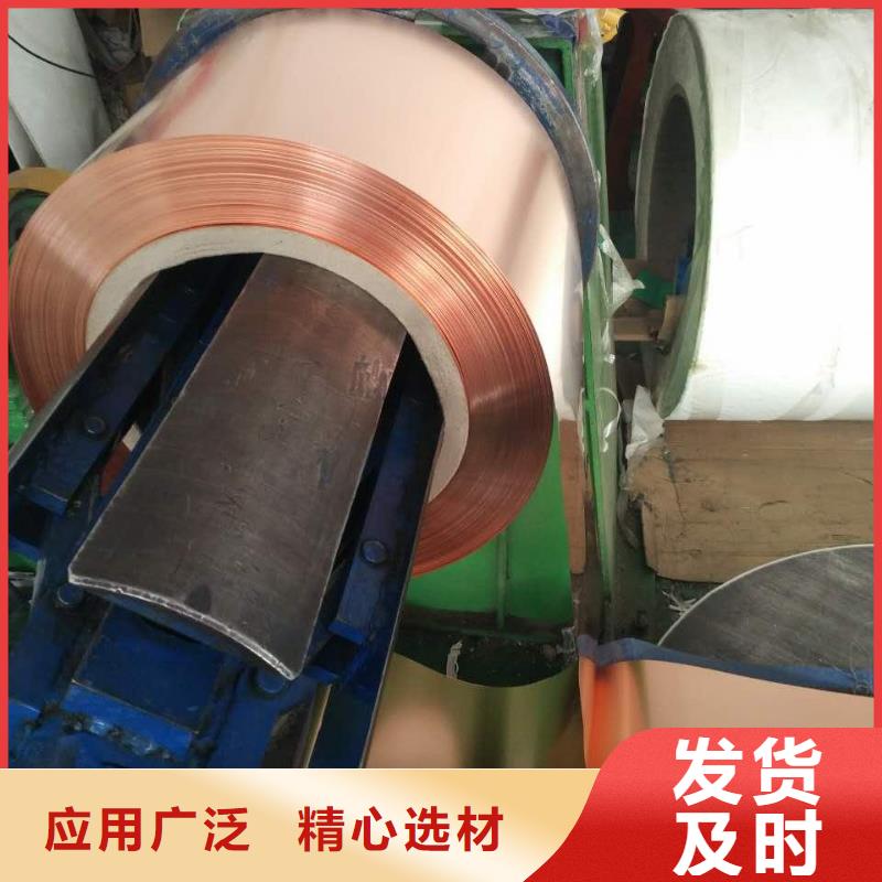 紫铜板紫铜排专注生产N年