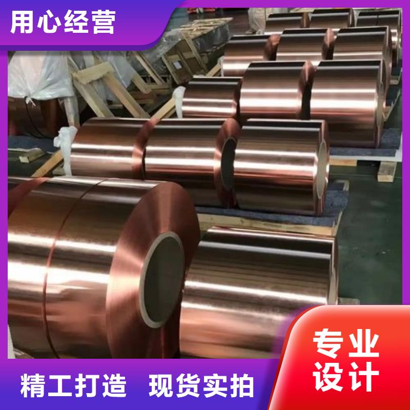 紫銅板黃銅棒自有廠家