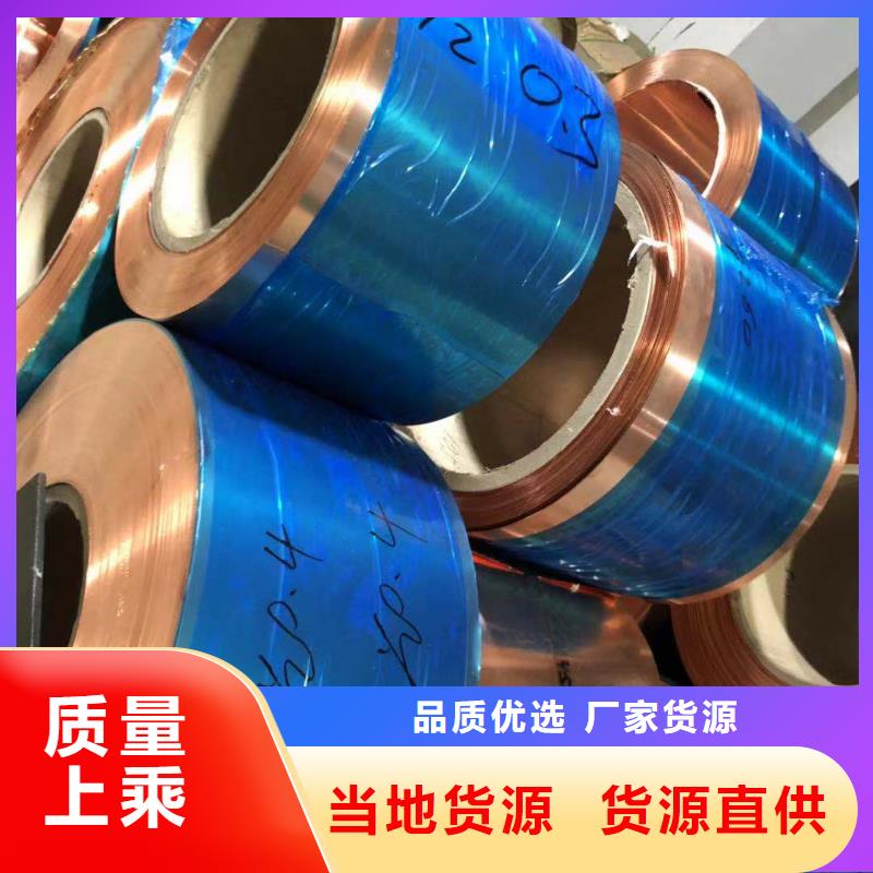 紫铜板紫铜排材质实在